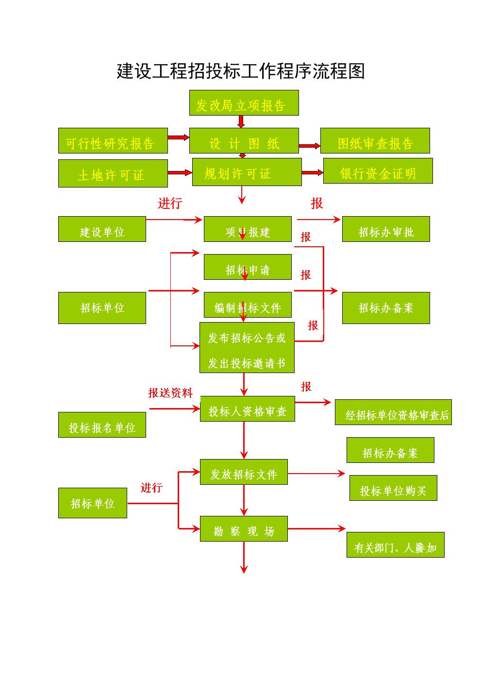 微信图片_20211022105627.jpg